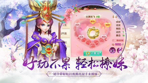 水煮三国手游