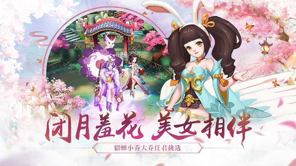 水煮三国手游