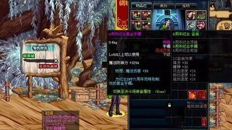 dnf虚妄迷宫过关技巧图5