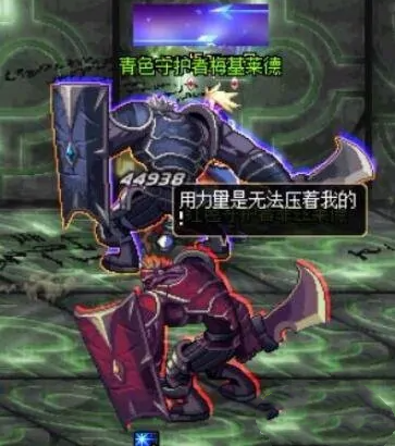 dnf虚妄迷宫过关技巧图4