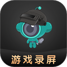 游戏录屏助手免费版