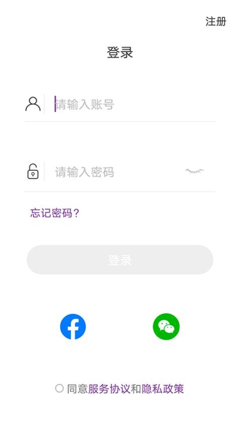 乐奥健康最新版