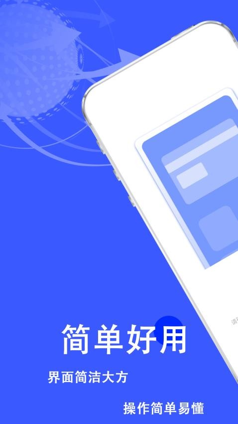 NFC读写和复制客户端