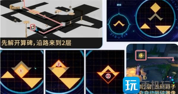 崩坏星穹铁道神悟树庭隐藏宝箱如何获取