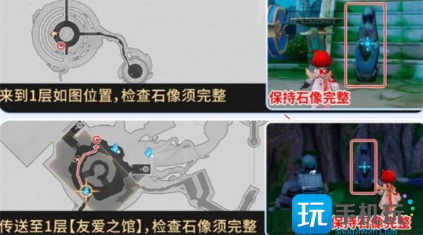 崩坏星穹铁道神悟树庭隐藏宝箱如何获取