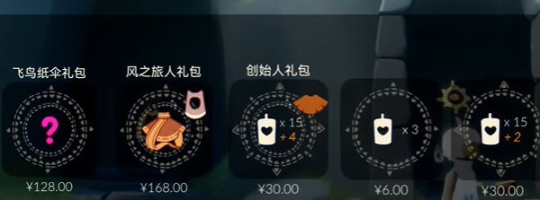 《光遇》2024年七夕节全物品一览