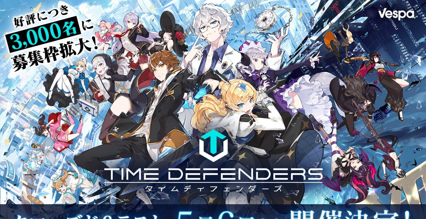 《王之逆袭》开发商新塔防RPG《Time Defenders 时间守护者》日本封测时间公开