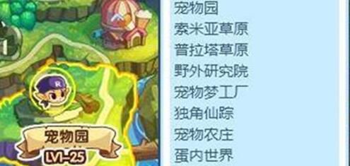 《洛克王国》青铜审判者获取方法