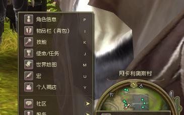 《永恒之塔》换线方法