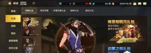 DNF手游*期天空套外观什么样 地下城与勇士起源天空套多少钱