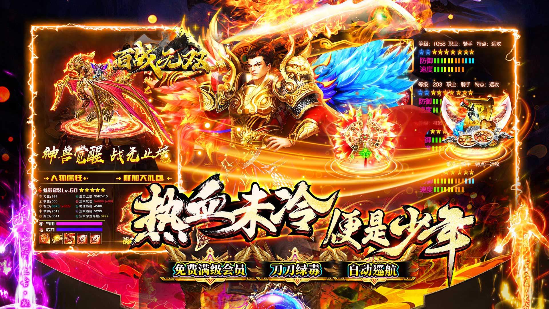 魔女复仇之夜全流程攻略 魔女复仇之夜小型废弃村庄的小路玩法介绍