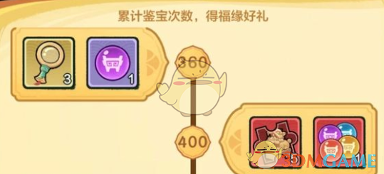 《小小英雄》神话藏品获得方法