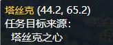 魔兽世界怀旧服*挑战怎么做_wowtbc怀旧服*挑战任务流程攻略