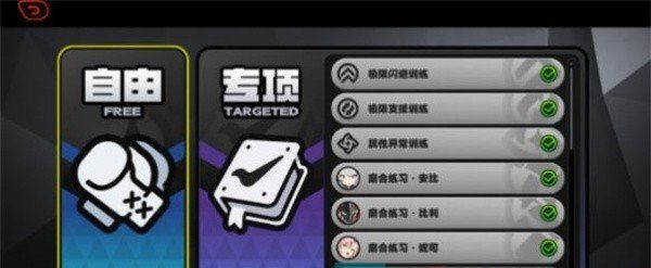 《绝区零》刀背藏身3成就达成方法