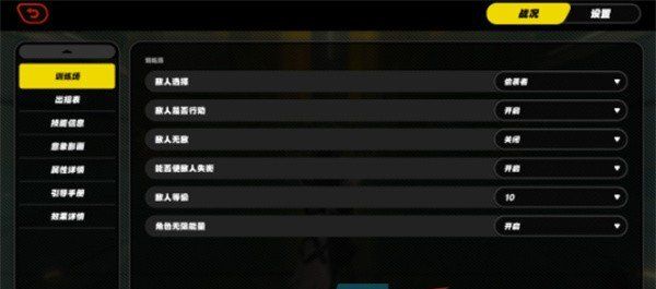《绝区零》刀背藏身3成就达成方法