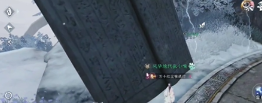《逆水寒手游》心若瑶池镜成就攻略
