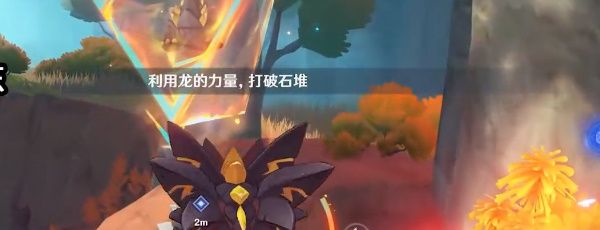 《原神》5.0谜林之子任务攻略