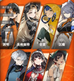 《新月同行》预抽卡选择推荐