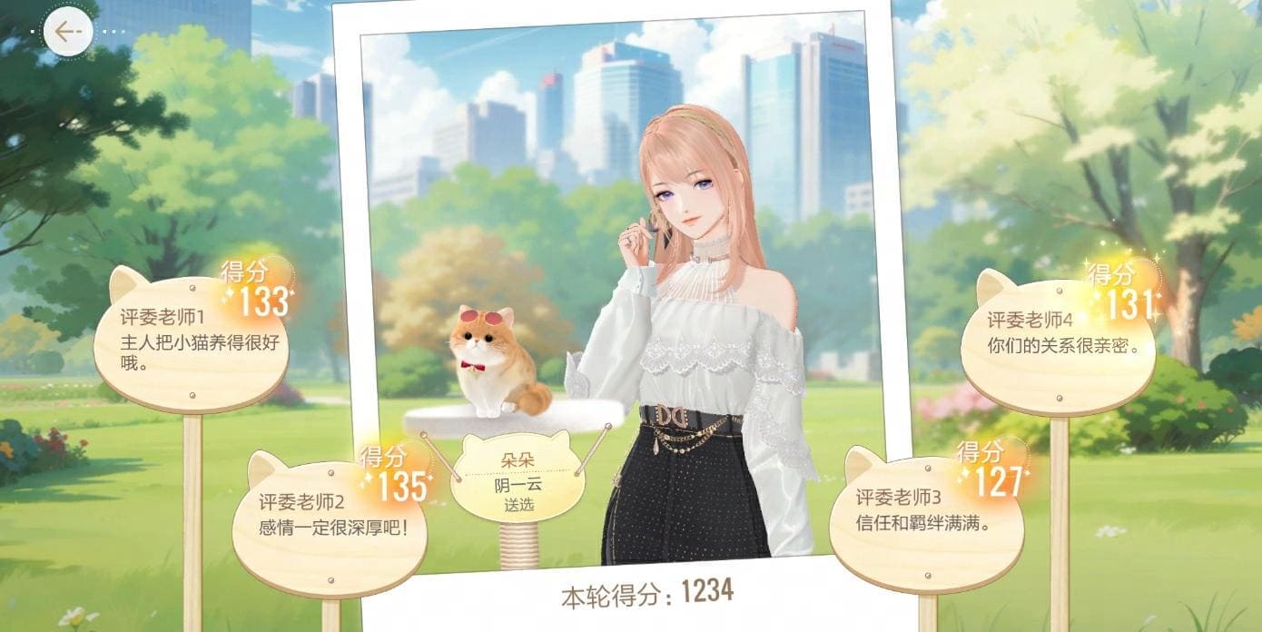 萌宠系统激萌来袭《*演绎》沉浸式养猫互动玩法上线