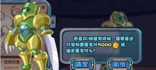 《洛克王国》青铜审判者获取方法