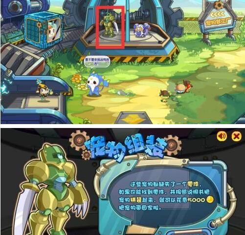 《洛克王国》青铜审判者获取方法