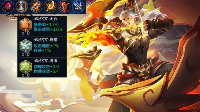 秒选后羿和鲁班已成习惯 S11赛季他们能轻松一打五